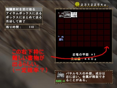 f:id:kumu:20100423110154j:image