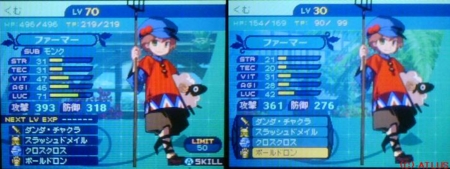 f:id:kumu:20100504054833j:image