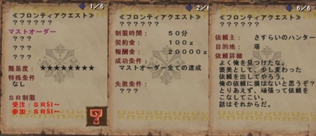 f:id:kumu:20100506010635j:image