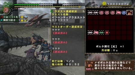 f:id:kumu:20100506010652j:image
