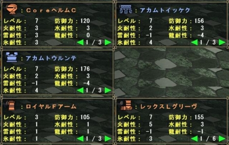 f:id:kumu:20100520091824j:image