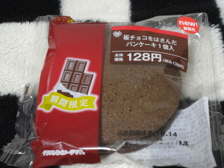 f:id:kumu:20100622193729j:image f:id:kumu:20100622193729j:image