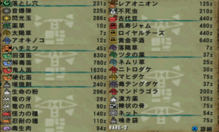 f:id:kumu:20100701070700j:image f:id:kumu:20100701070700j:image
