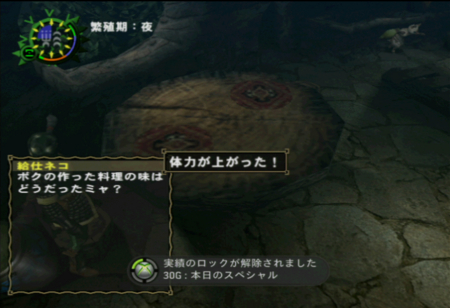 f:id:kumu:20100701080717j:image f:id:kumu:20100701080717j:image