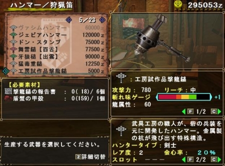 f:id:kumu:20100710010504j:image