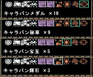 f:id:kumu:20100711064418j:image