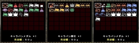 f:id:kumu:20100711064420j:image