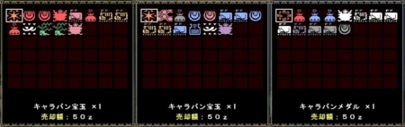 f:id:kumu:20100711064421j:image