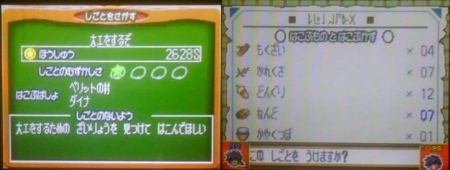 f:id:kumu:20100729181911j:image f:id:kumu:20100729181911j:image