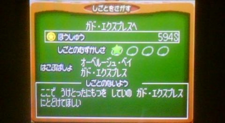 f:id:kumu:20100729181935j:image f:id:kumu:20100729181935j:image