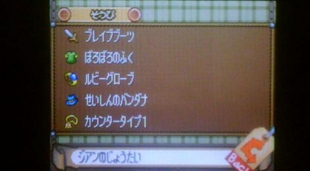 f:id:kumu:20100729182138j:image f:id:kumu:20100729182138j:image