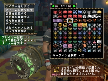 f:id:kumu:20100731192938j:image