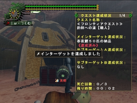 f:id:kumu:20100731192942j:image f:id:kumu:20100731192942j:image