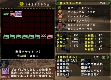 f:id:kumu:20100806162247j:image