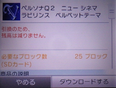 f:id:kumu:20100808024757j:image f:id:kumu:20100808024757j:image