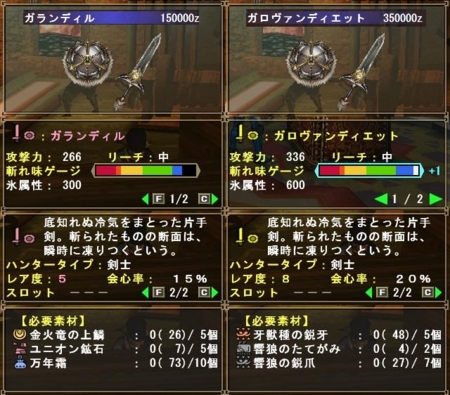 f:id:kumu:20100808153250j:image