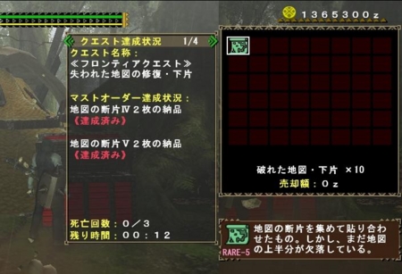 f:id:kumu:20100808153253j:image