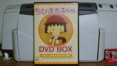 まるちゃん☆ エジプトミームやってみた