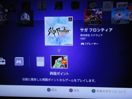 f:id:kumu:20100812002809j:image