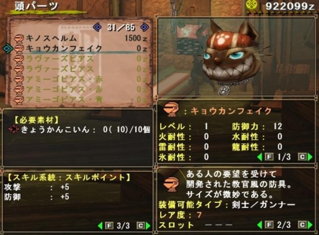 f:id:kumu:20100812103014j:image