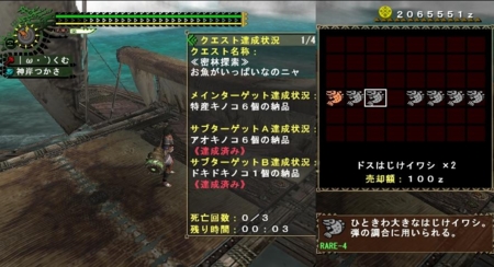 f:id:kumu:20100828061641j:image