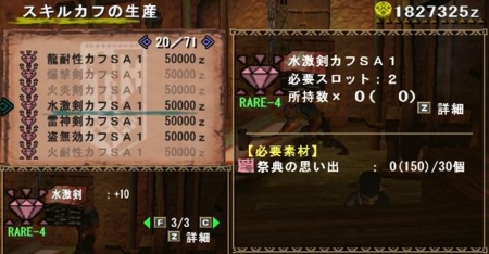 f:id:kumu:20100828062238j:image