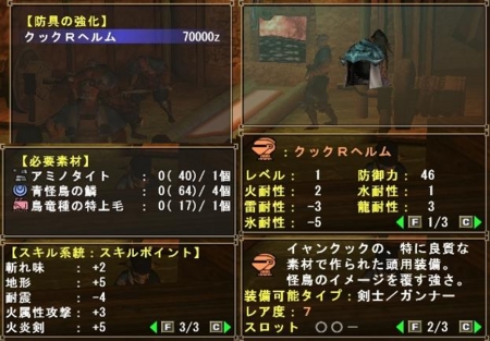 f:id:kumu:20100828062239j:image