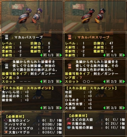 f:id:kumu:20100828062240j:image