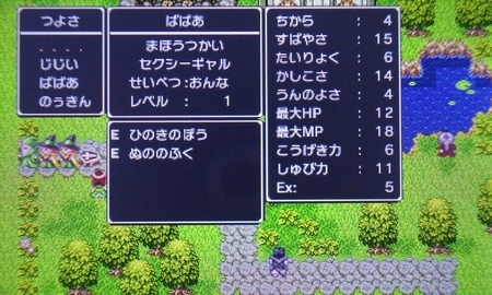エルデン リング ひのき ょ じん
