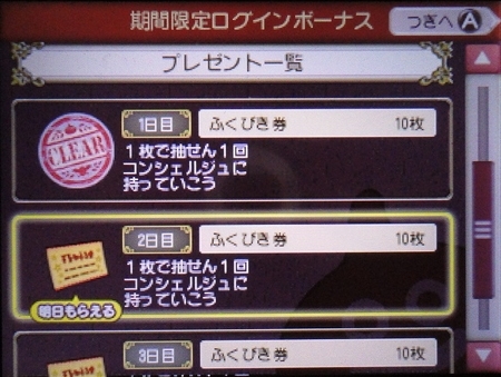 f:id:kumu:20100907172425j:image f:id:kumu:20100907172425j:image