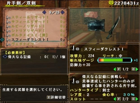 f:id:kumu:20100917071506j:image