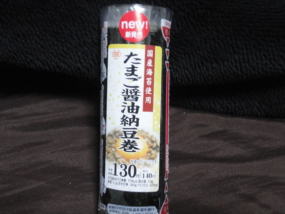 f:id:kumu:20100926231428j:image