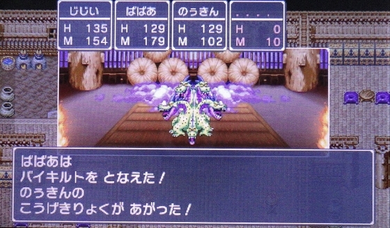 f:id:kumu:20100927024542j:image
