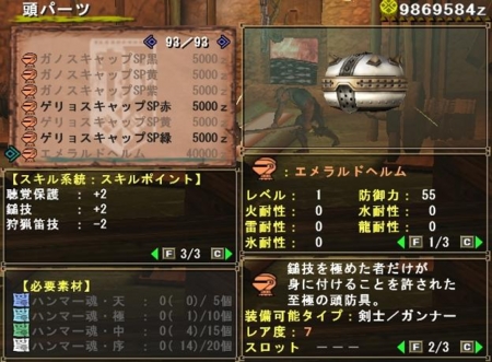 f:id:kumu:20101001062956j:image