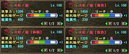 f:id:kumu:20101001154636j:image