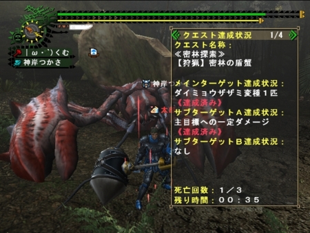 f:id:kumu:20101001154640j:image