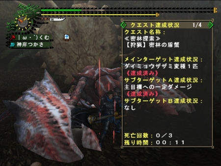 f:id:kumu:20101001154642j:image