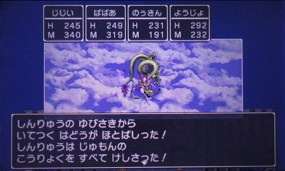 f:id:kumu:20101021050553j:image