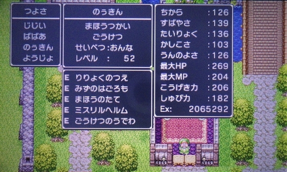 f:id:kumu:20101021072746j:image