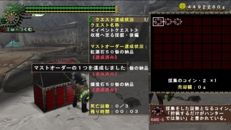 Mhf くむのなんとなくきまぐれに 自由奔放な人の日記