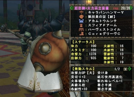 f:id:kumu:20101108201156j:image