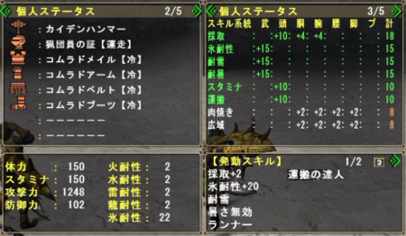 f:id:kumu:20101121070234j:image