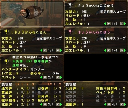 f:id:kumu:20101121070330j:image