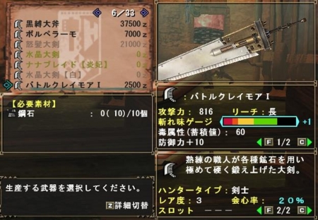 f:id:kumu:20101208185653j:image