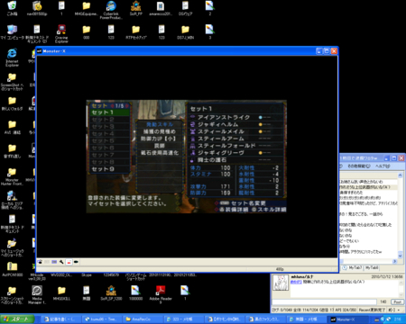 f:id:kumu:20101213123818j:image