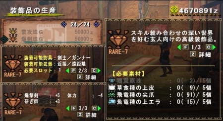 f:id:kumu:20110203084630j:image