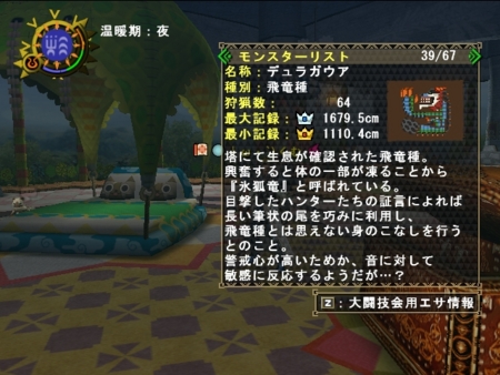 f:id:kumu:20110214014824j:image f:id:kumu:20110214014824j:image