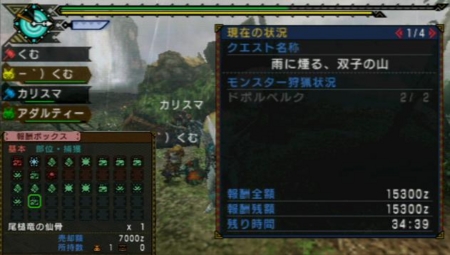 f:id:kumu:20110222101209j:image f:id:kumu:20110222101209j:image