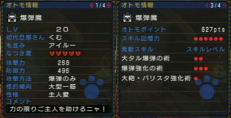 f:id:kumu:20110225091513j:image f:id:kumu:20110225091513j:image