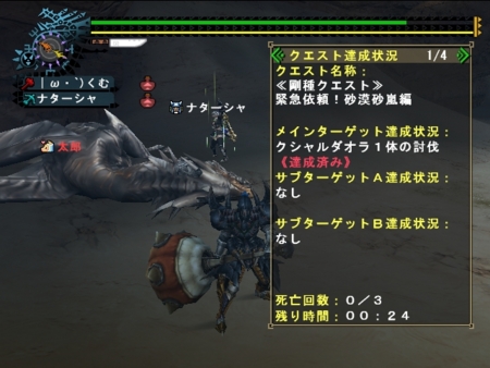 f:id:kumu:20110327191226j:image f:id:kumu:20110327191226j:image